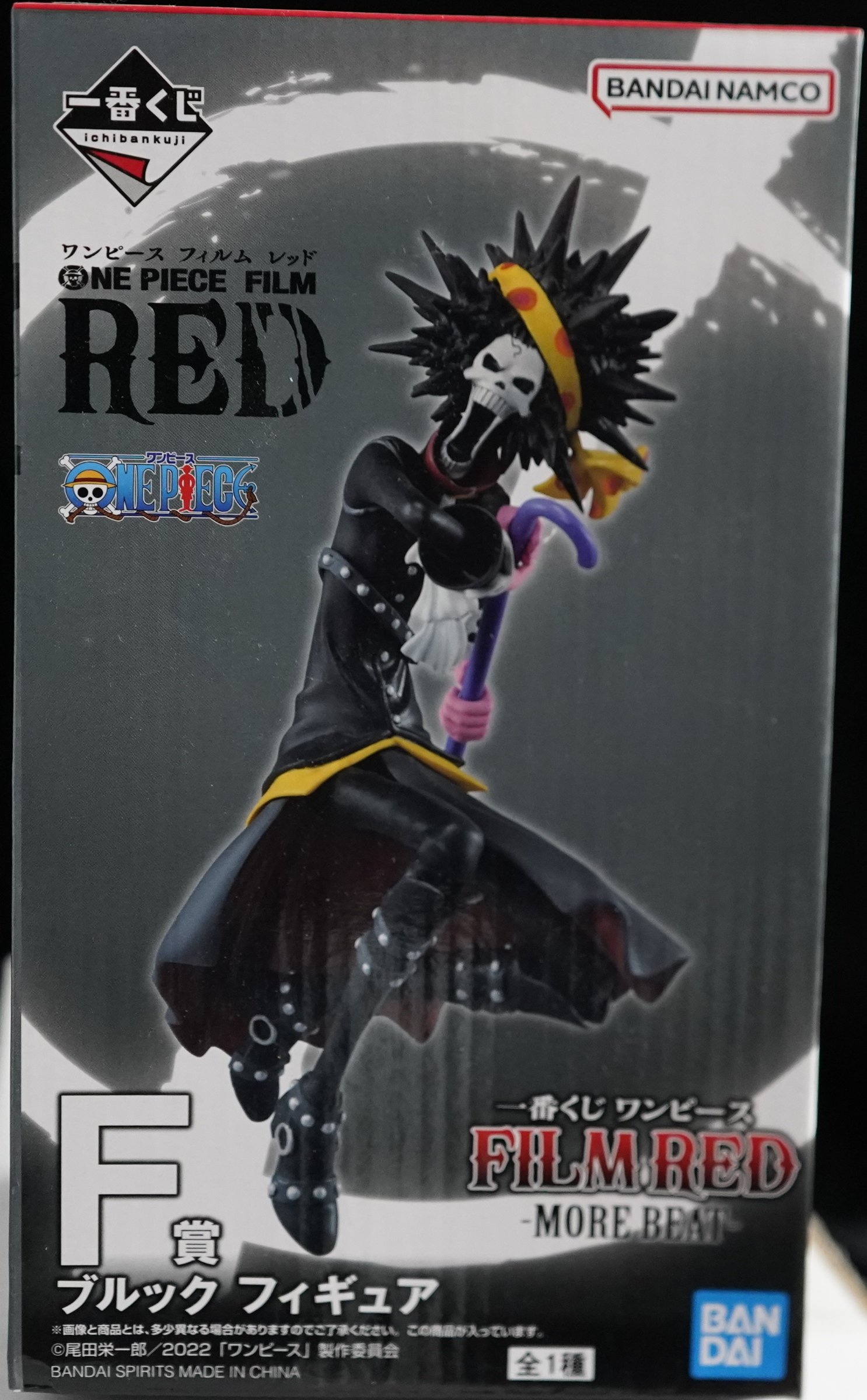 Bandai Spirits Ichiban Kuji One Piece Film Red More Beat Prize F Brook Figure