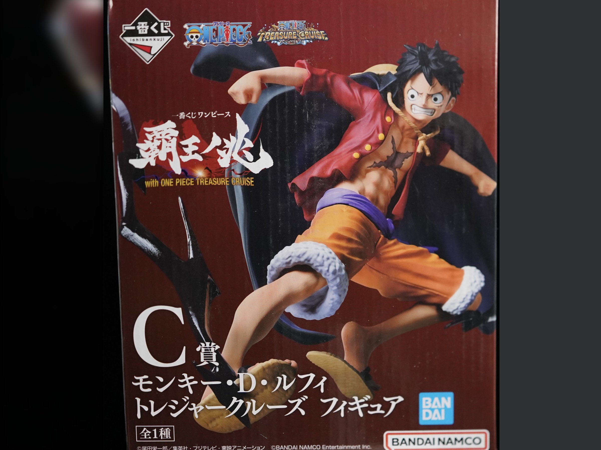 Bandai Spirits Ichibankuji One Piece Treasure Cruise Prize C Monkey D. Luffy Figure