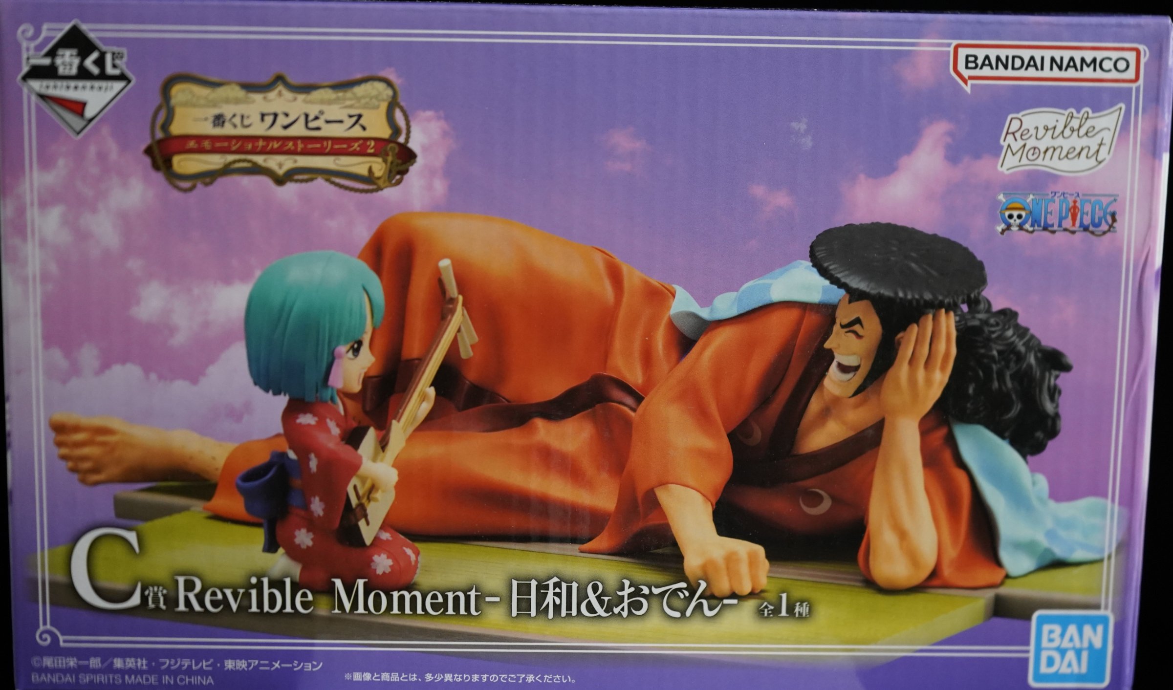 Bandai Ichiban Kuji One Piece Emotional Stories 2 Prize C Revible Moment Hiyori & Oden Figure