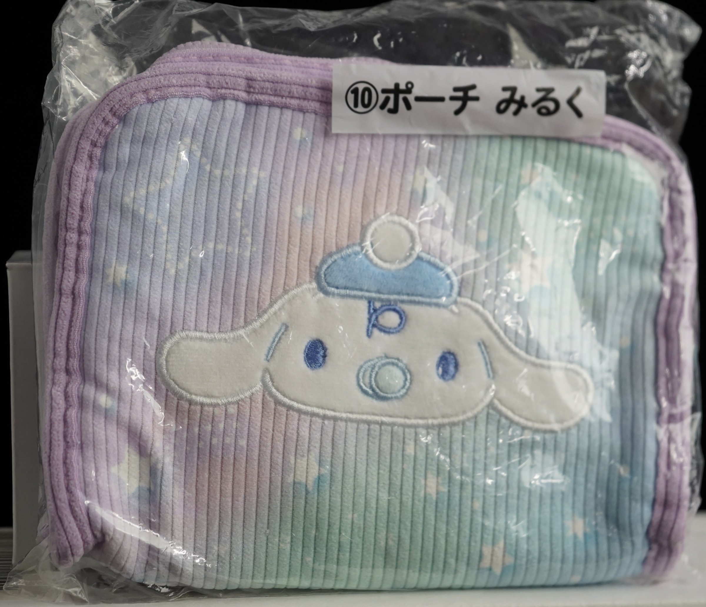 Sanrio Cinnamoroll Milk Atari Kuji Pastel Zipper Pouch