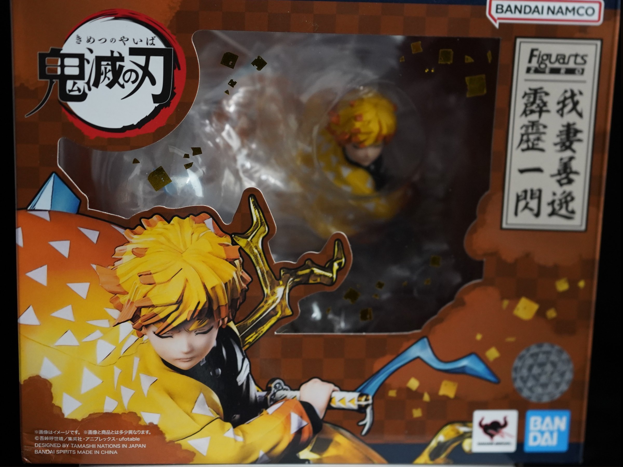 Bandai Spirits Figuarts ZERO Demon Slayer Zenitsu Agatsuma Thunderclap and Flash Figure