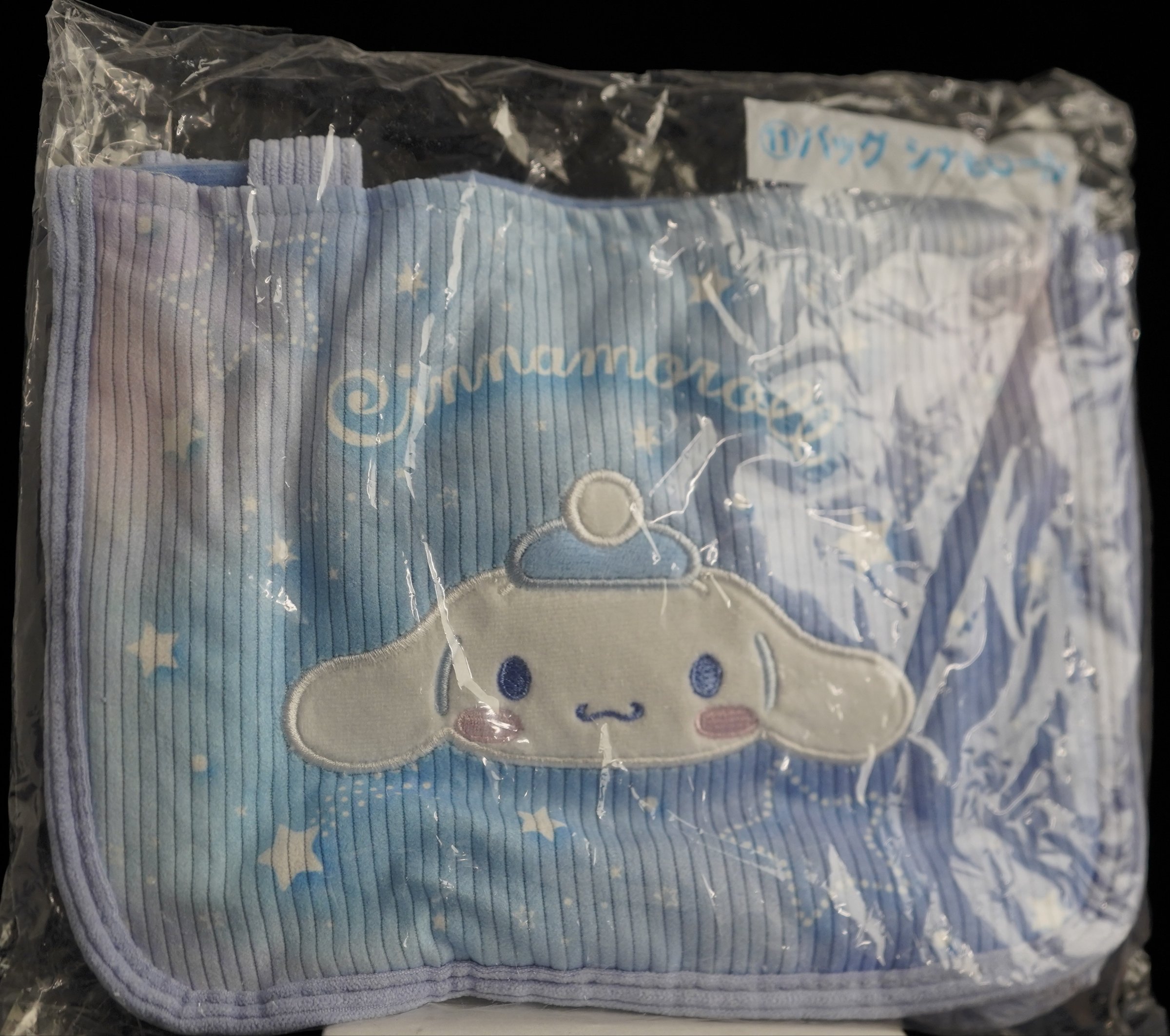 Sanrio Cinnamoroll Ribbed Fleece Tote Bag New in Package